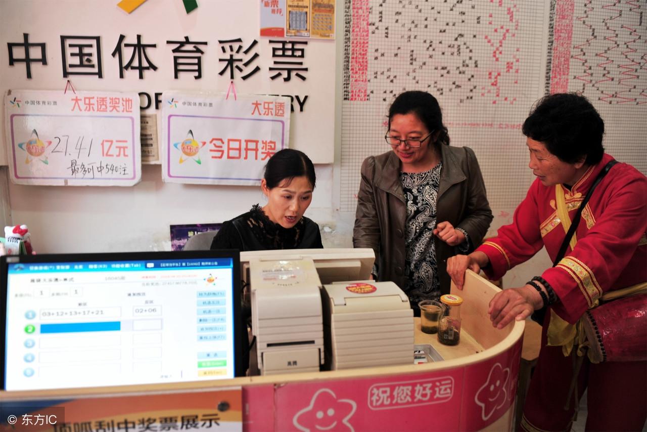 7乐彩胆拖投注，解锁彩票新玩法，提升中奖概率的智慧策略7乐彩胆拖投注胆码一个也没有,拖码中4个,算不算中奖