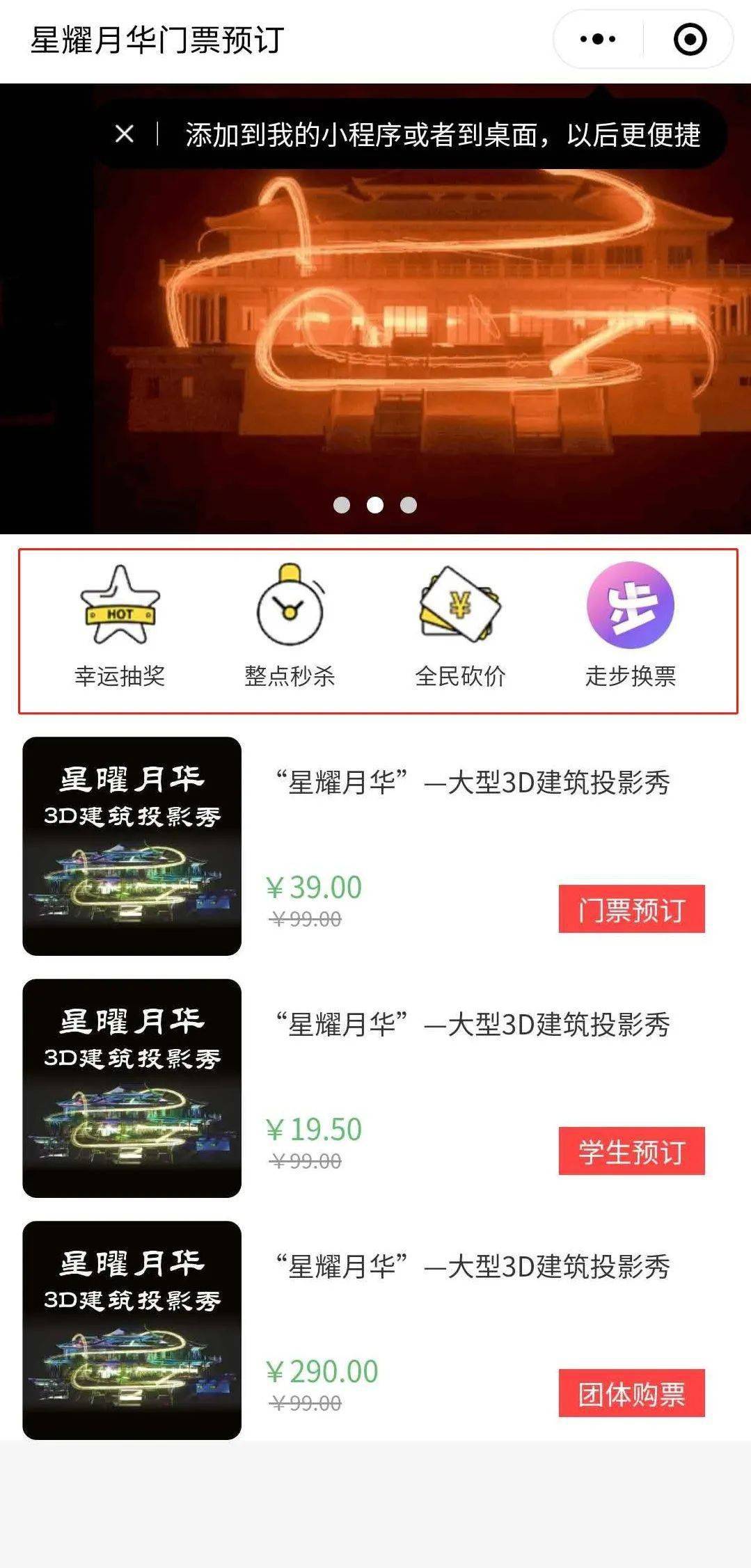 今日3D开奖号，揭秘幸运密码的奥秘—使用智能工具提升您的中彩体验开奖助手今天3d开奖号码