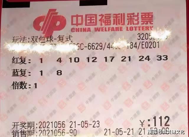 今日双色球开奖，72选31，奇迹与希望的碰撞双色球今天开奖号码72