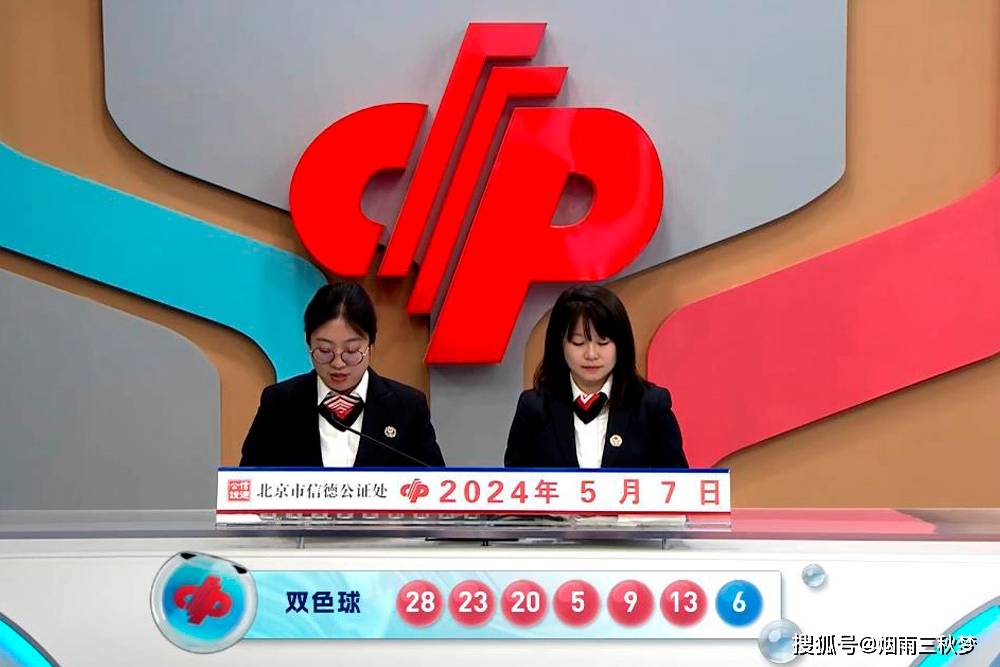 今日双色球，51期开奖揭秘与彩民心声今天双色球开奖号码51期