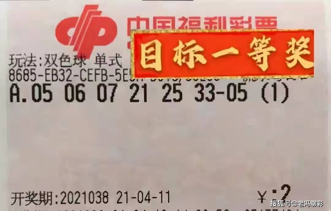 今日双色球开奖结果揭晓，梦想与幸运的碰撞今天双色球开奖的号码是多少号