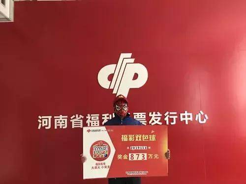 今日双色球开奖号现场直播，揭秘幸运时刻的每一个瞬间今天双色球开奖号现场直播开奖结果