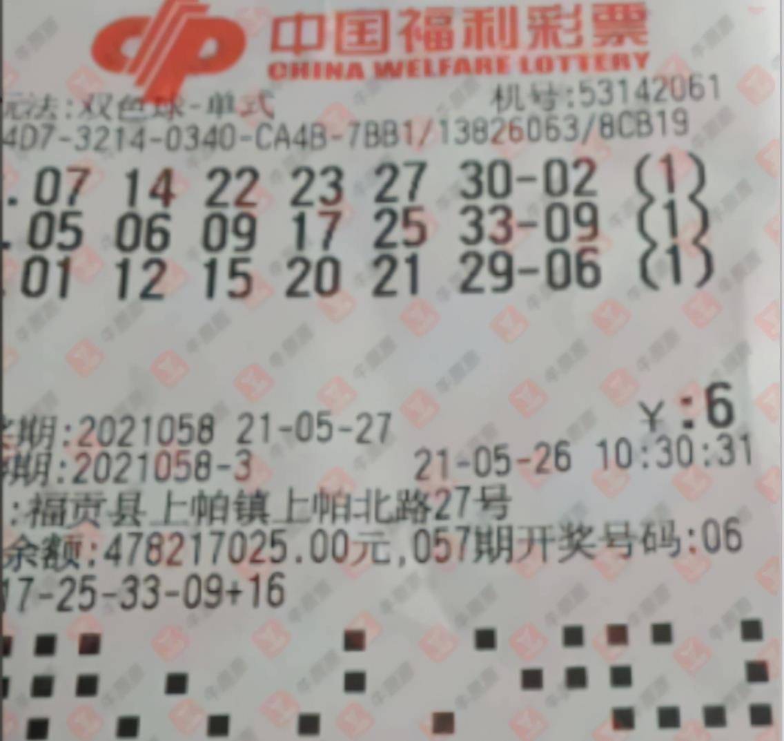 今日双色球开奖，一大波惊喜来袭！今天双色球开奖结果 一等奖