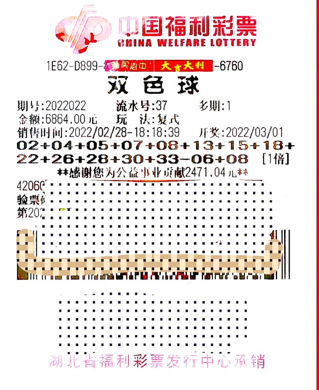 今日双色球开奖,揭秘最新中彩号码,共赴幸运之旅今天双色球开奖结果号码查询