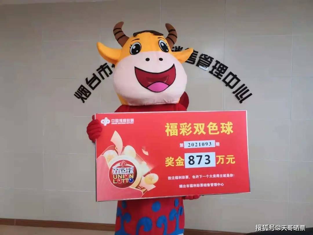 今日双色球开奖结果揭晓,幸运数字的碰撞与期待今天双色球开奖的结果是多少?