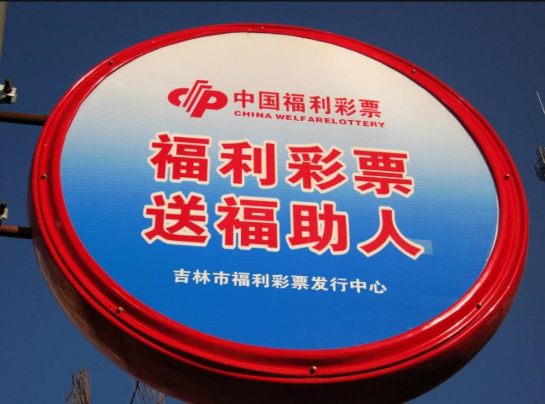 今日双色球开奖结果揭晓，梦想与幸运的碰撞今天双色球开奖结果号码查询