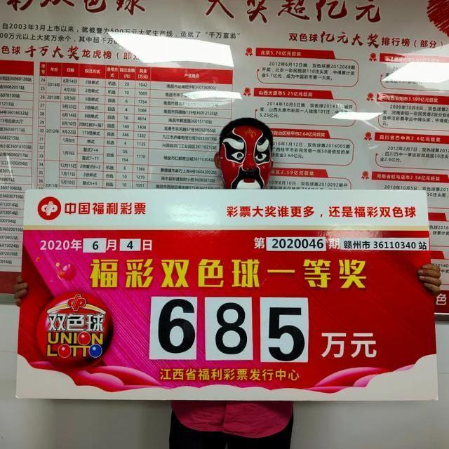 今日双色球开奖结果为何迟迟未现？揭秘背后的原因与流程双色球今天结果怎么还没开