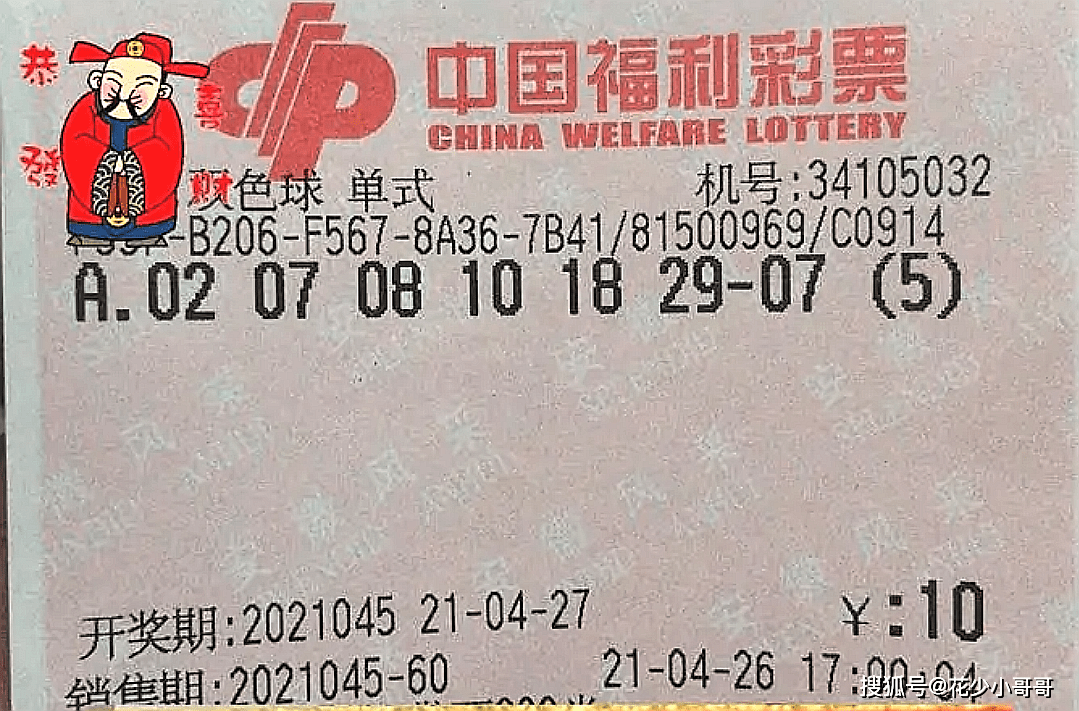 今晚揭晓，双色球开奖结果与幸运的邃远之旅今天双色球的开奖结果 开奖号码