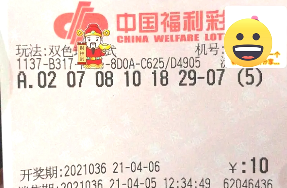 今晚揭晓,双色球开奖结果与幸运的邃远之旅今天双色球的开奖结果 开奖号码