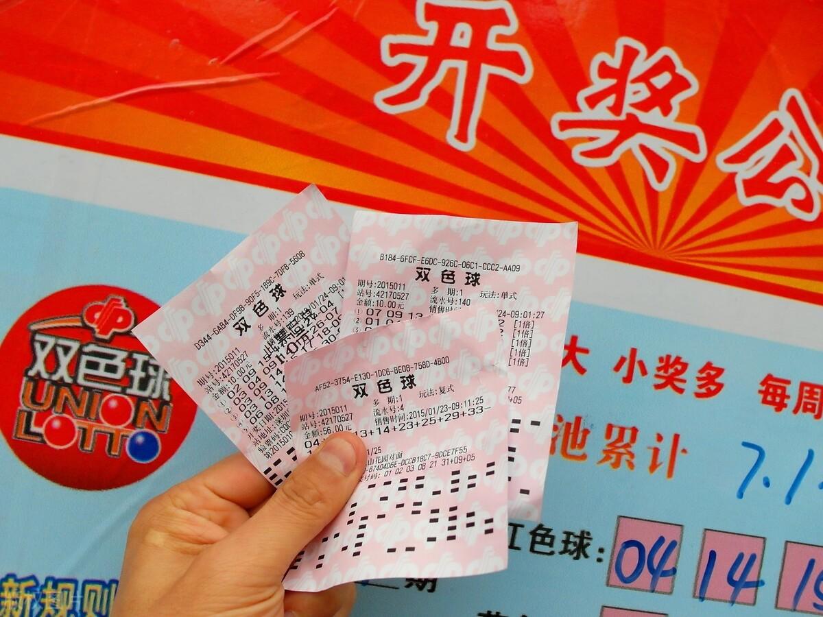 今日双色球开奖结果揭晓，梦想与幸运的碰撞今天的双色球开奖没