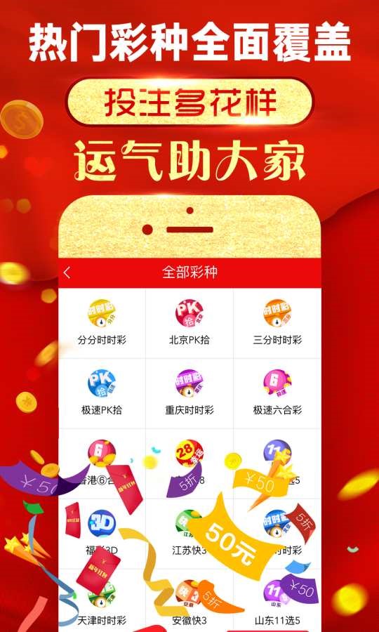 2019年体彩7星彩票第4期开奖结果揭晓，惊喜与期待并存体彩七星彩开奖查询21031期