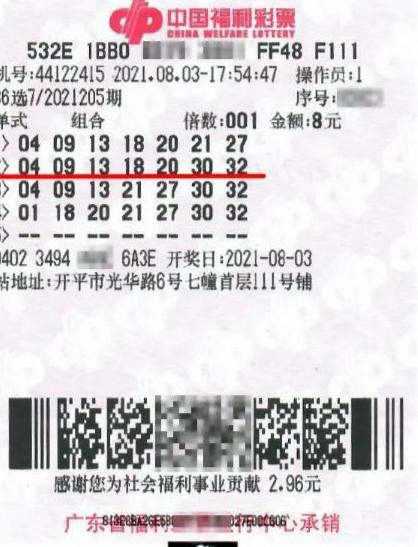 探索体彩7星彩票23065期的数字奥秘与中奖技巧体彩7星彩23085