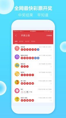 探索幸运之光，体彩7星彩票第23059期开奖结果深度解析体彩7星彩第23027期开奖结果是什么