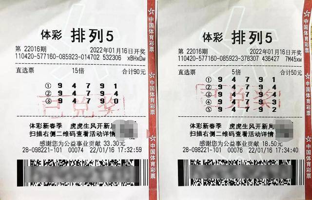七星彩开奖号码