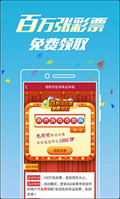 探索体彩7星彩票2019年新玩法,揭秘七星闪耀的奥秘体彩7星彩22113期开奖号码