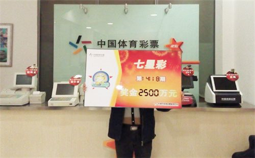 探索体彩7星之谜，2019年4月第3周的数字奇缘体彩7星彩22035期中奖号码