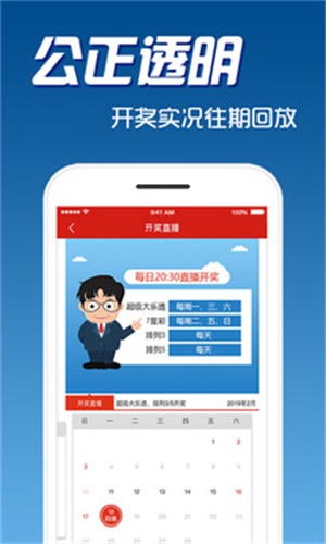 探索幸运之光，体彩7星彩票第21045期开奖结果深度解析体彩7星彩第21142期开奖结果是多少
