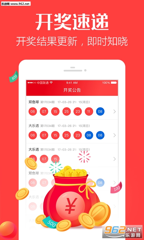 探索体彩7星彩票的魅力，1908期揭秘与数字背后的故事体彩7星彩全新玩法