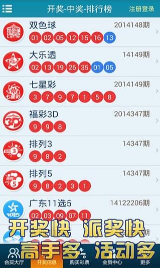 7星彩体彩超值体验,梦想与现实的碰撞7星彩体彩开奖号码查询结果