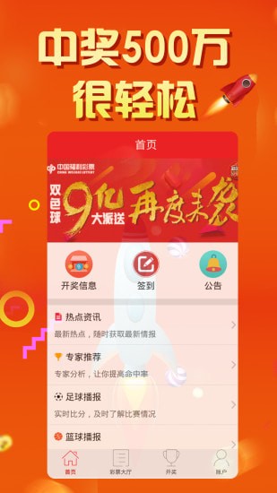 体彩7星彩票23140期开奖揭秘与深度解析体彩7星彩23132期开奖结果