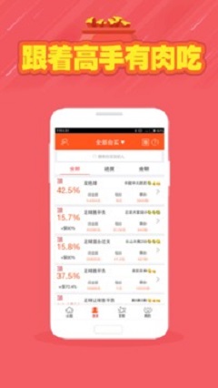 体彩7星彩票23140期开奖回顾与解析—期待新一期的惊喜体彩七星彩开奖查询21034期