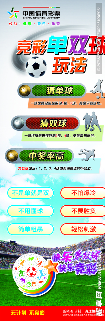 探索幸运之匙，体彩7星彩票第65期至新纪元—揭秘开奖背后的故事七星彩开奖号码查询结果66期