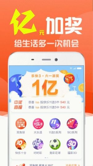 探寻幸运之光，体彩7星彩票第23045期开奖结果深度解析体彩7星彩第23005期开奖结果查询表