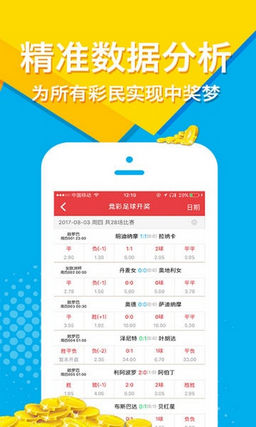 揭秘体彩7星彩票23041期开奖结果，梦想与现实的碰撞体彩七星彩开奖查询21030