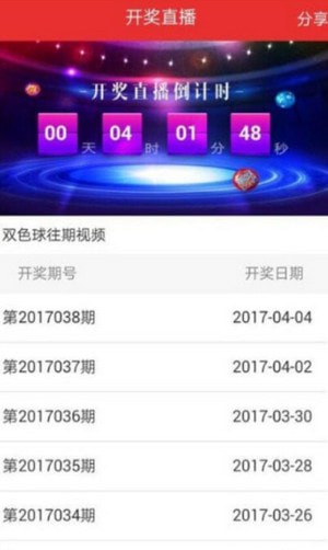 探寻幸运之光，体彩7星彩票第23048期结果揭晓与购买攻略体彩七星彩开奖查询21028期
