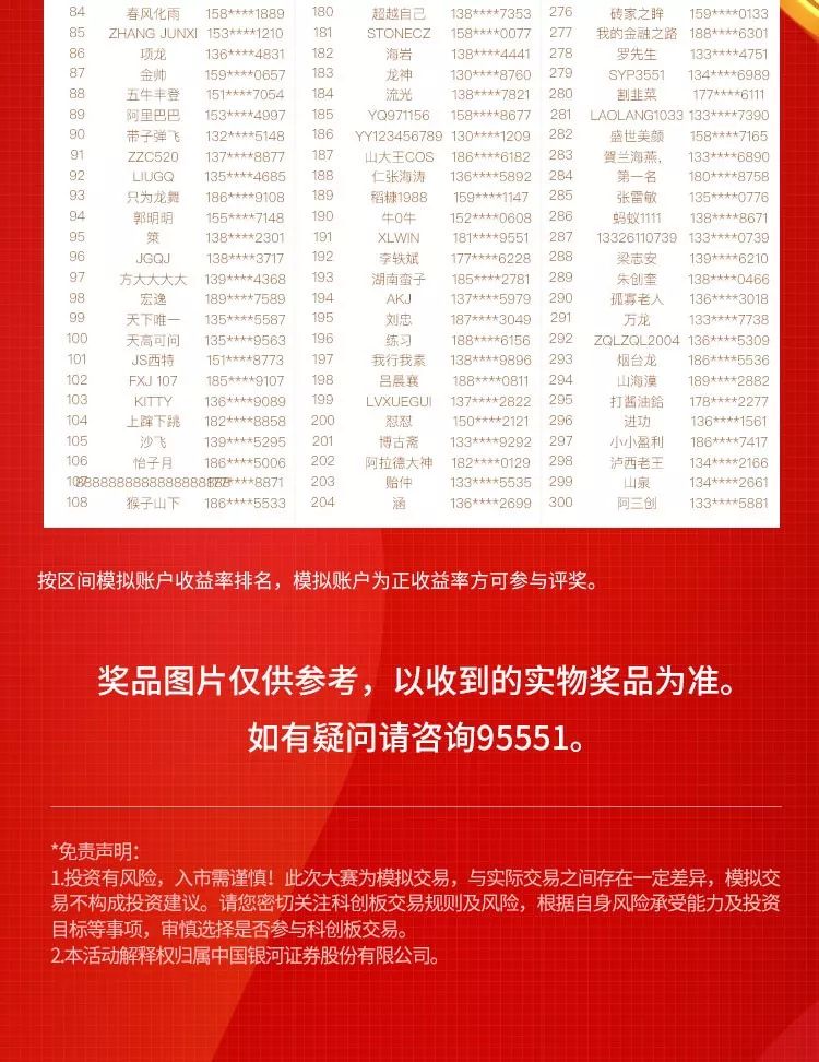 十一月十二日三D中奖号，揭秘与展望11月12日3d开奖号码