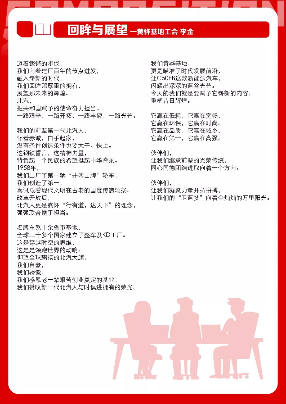 2043年，三D彩票的奇幻之旅—从中奖到生活变革2021年4月23日3d开奖号码