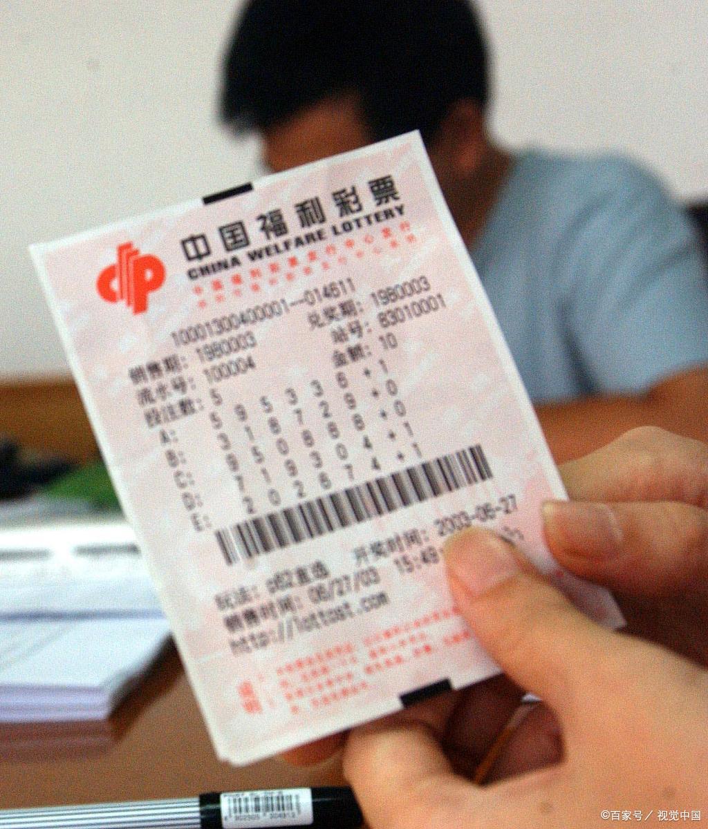探索双色球，揭秘三D中奖号的奥秘福彩双色球3d中奖号码
