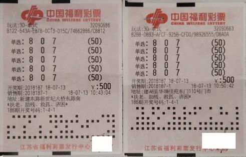 探索三D彩票的奥秘，揭秘中奖号码结果三d中奖号码结果查询