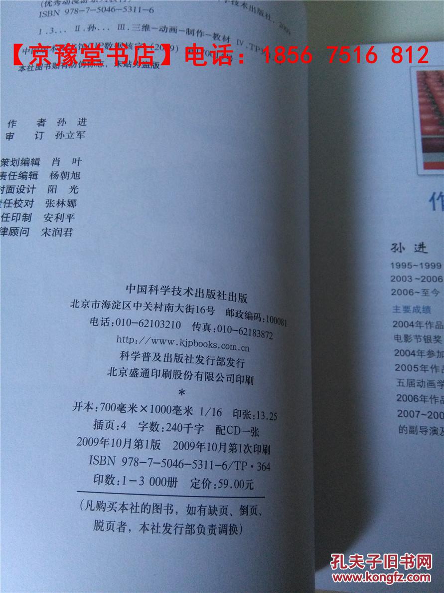 揭秘三D中奖号354的出彩历史，从偶然到规律的探索3d开过335吗