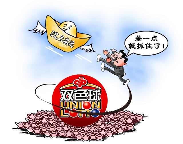 2074，双色球开奖揭秘，幸运与希望的交汇2021074双色球开奖