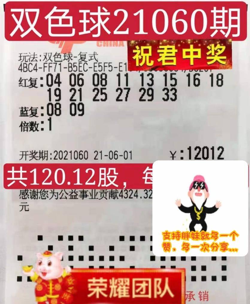 双色球开奖 第7页