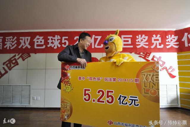 2019年双色球第35期开奖揭晓，幸运数字照亮梦想之夜双色球开奖结果2020191