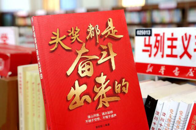 2018年双色球开奖回顾,梦想与幸运的碰撞2021.8月19号双色球开奖结果