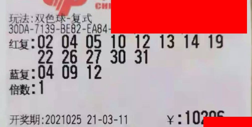 87期双色球开奖结果揭晓，梦想与幸运的碰撞87期双色开奖结果是什么