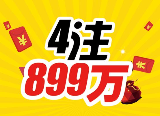 双色球开奖 第6页