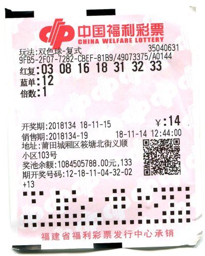 揭秘双色彩票105期开奖结果，幸运与机遇的碰撞双色球开奖号码结果105期