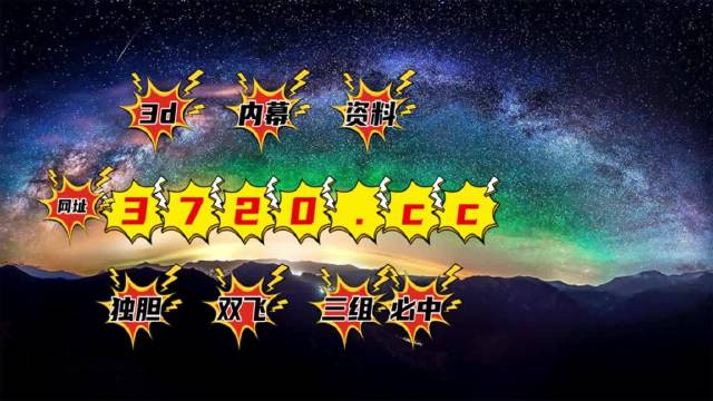 2031年，双色球开奖的奇迹与期待—记一次难忘的双彩盛宴2021年3月30号双色球开什么号码