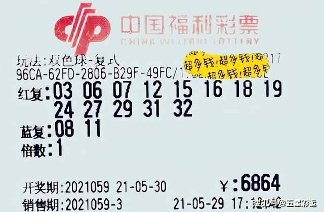 2036年，双色球开奖的奇迹与梦想—从一次特殊日期的中彩谈起2o21年3月14日双色球开奖号码