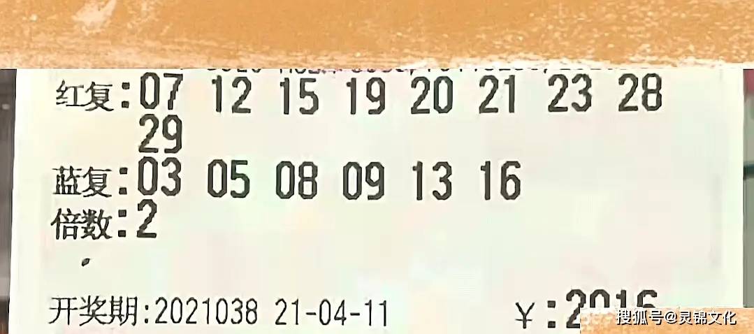 今晚双色球开奖结果揭晓，梦想与幸运的碰撞双色开奖今天球开奖结果