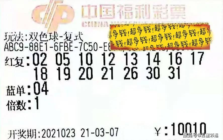 今晚双色球，梦想与希望的交汇搜一下今晚的双色球开奖结果