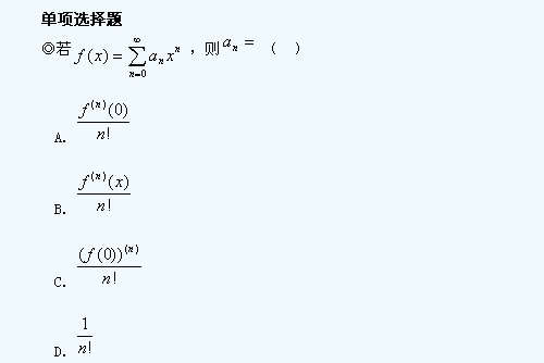 探索三D和值计算公式的奥秘3d和值计算最准确方法