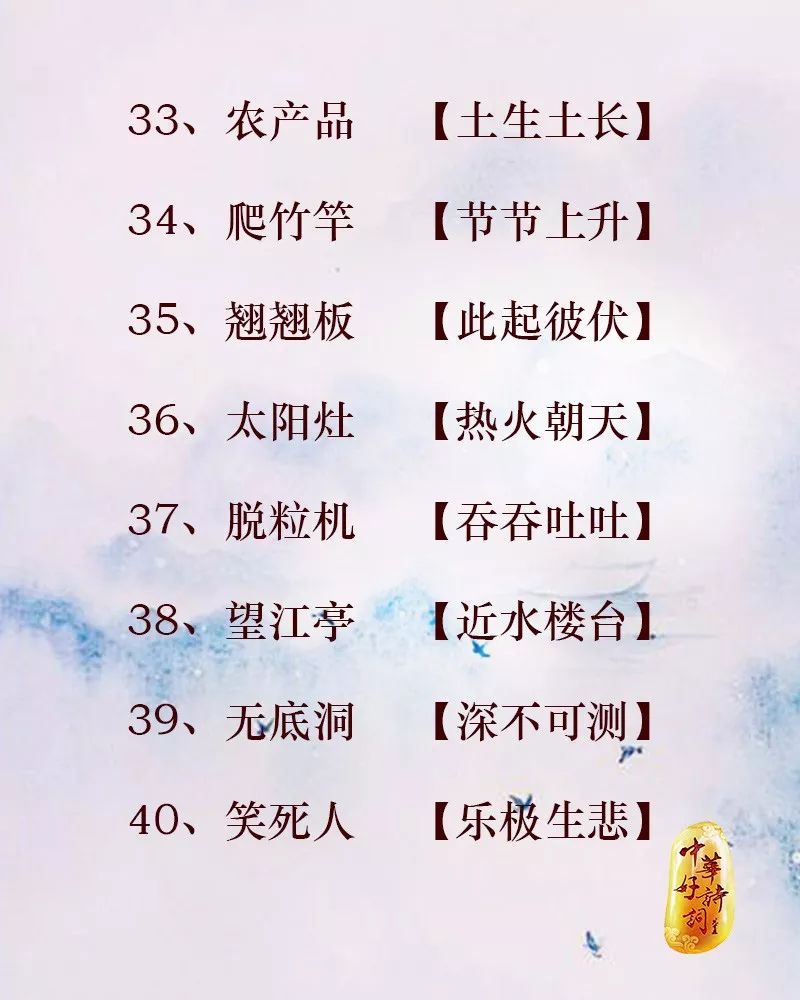 3D和值谜，妙不可言的数字艺术3d和值谜语正版