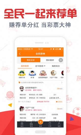 3D基本走势图（专业版带连线）501，解锁彩票分析新境界3d基本走势图综合专业版500
