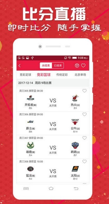 3D基本走势图（专业版带连线）揭秘彩票分析的利器3d基本走势图(综合)牛彩网