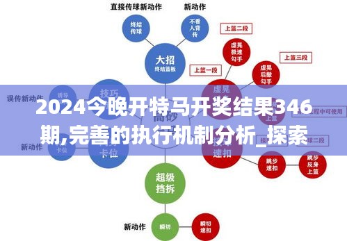 今日特马，揭秘开奖结果直击现场今日特马结果开奖结121期